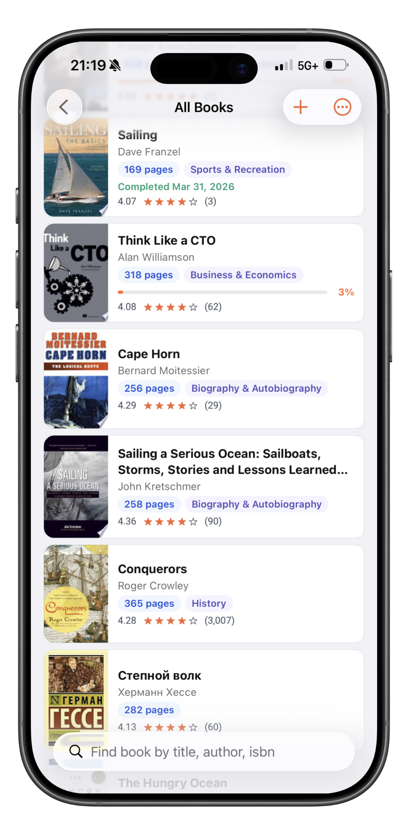 Page Surfer – Currently Reading screen